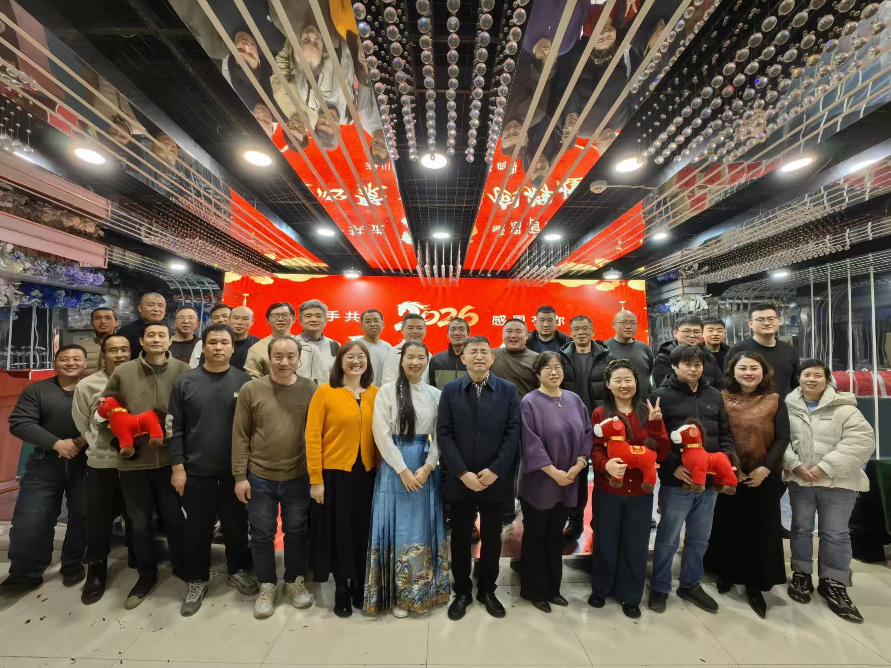 携手共进感恩有你，凝心聚力再创辉煌|2026海川盛世集团年会盛典