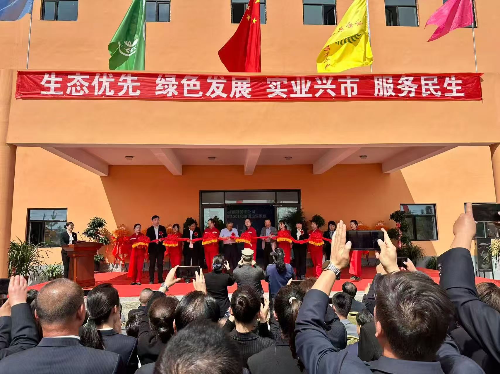 山东海吟新环境技术有限公司助力敦煌水泥窑协同处置项目投产